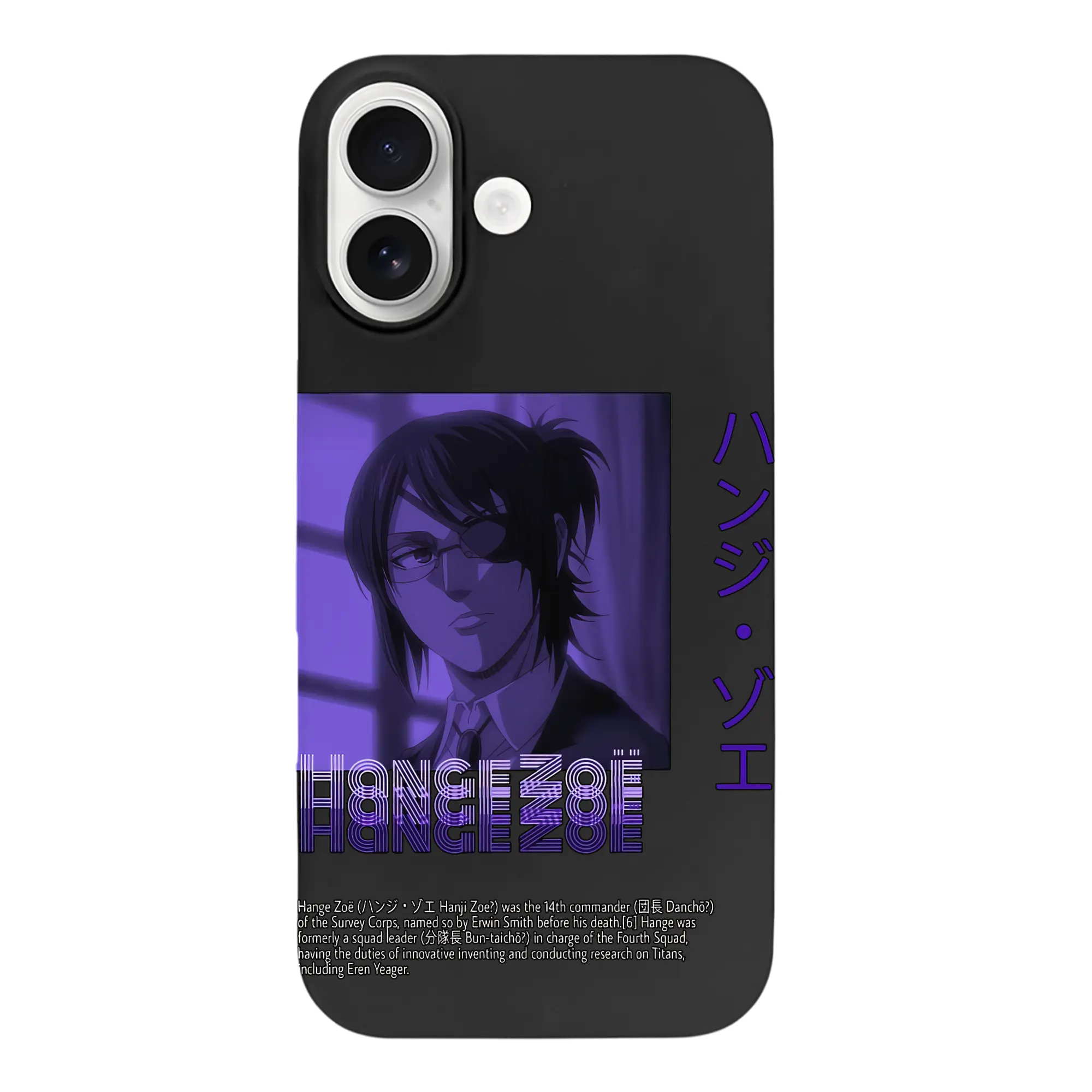 進撃の巨人 グッズ ハンジ・ゾエ - iPhone 17 シリーズ シリコンケース 薄型 耐衝撃 指紋防止 ソフトタッチカバー 精密フィット 傷防止 保護ケース iPhone 17/17 Air/17 Pro/17 Pro Max 対応